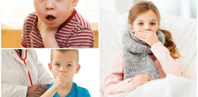 Частый кашель у ребенка 4 года
