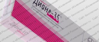 Диане 35, давление