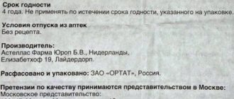 Де-нол побочные эффекты