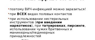 Можно ли запазиться Вич от бритвенного станка