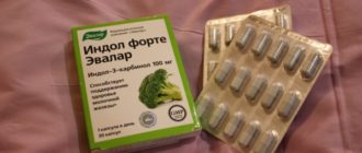 Месячные и индол