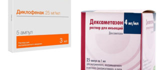 Можно ли колоть комплекс лидокаин+В12+дексаметазон при миоме