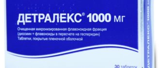 Можно ли растворять детралекс в воде?