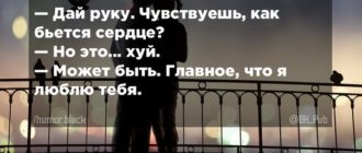 Чувствую, как бьется сердце