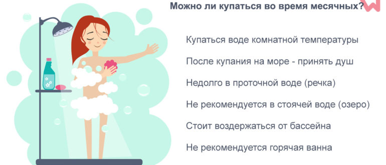 Можно ли купаться в море и бассейне с тампоном?