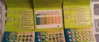 Джес + планирование беременности