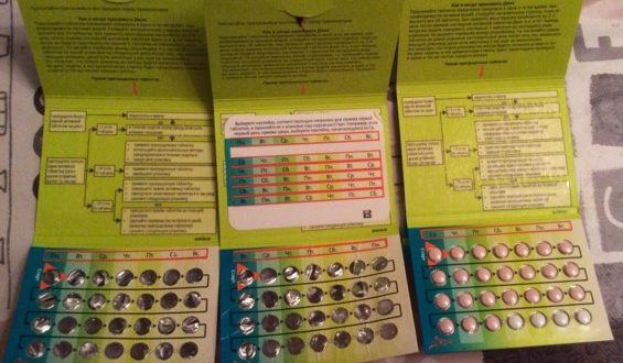 Джес + планирование беременности