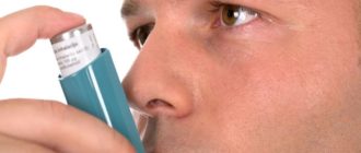 Вдохнул таблетку