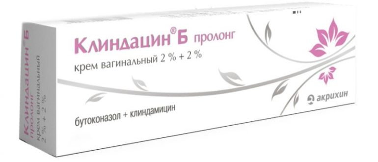 Можно ли применять КЛИНДАЦИН Б пролонг. Крем вагин при лактации?