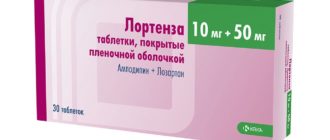 Можно ли делить таблетки Лортенза 5+50