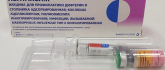 Вакцинация Пентаксим