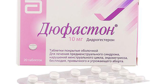 Дюфастон до восстановления цикла сколько пить