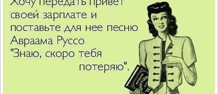 Девушка сказала что можно пожить отдельно, что делать?