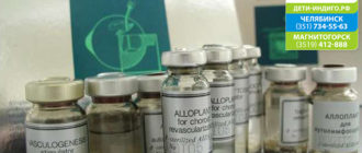 Можно ли колоть аллоплант