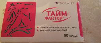 Дюфастон и тайм фактор