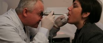 Эндоскопия гортани