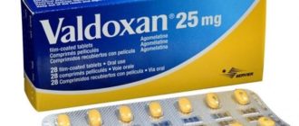 Вальдоксан совместимость