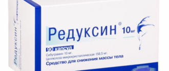 Можно ли принимать редуксин прихроническом простатите