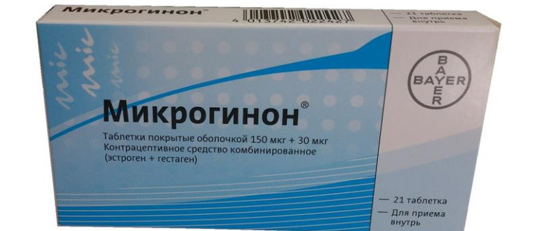 Микрогинон и андипал совместимость