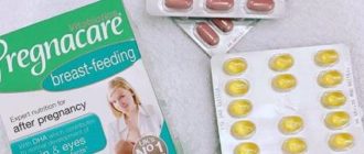 Витамины для овуляции