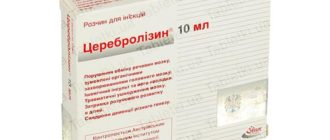 Можно ли колоть церебролизин по 5мл в каждое бедро?