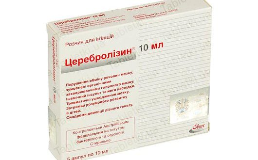 Можно ли колоть церебролизин по 5мл в каждое бедро?