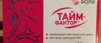 Может ли от тайм-фактора болеть грудь?