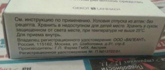 Долго мажут месячные при приеме тромбоасс