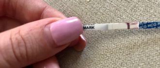 Месячные после положительного теста