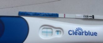 Может ли молочница повлиять на результат теста