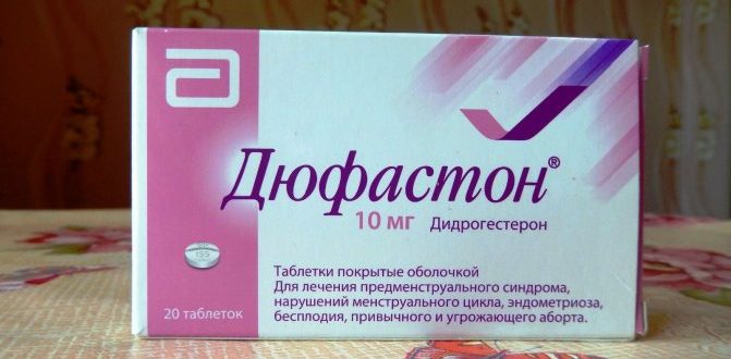 Дюфастон непрерывно