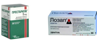 Можно ли принимать Пристариум и Лазортан одновременно?