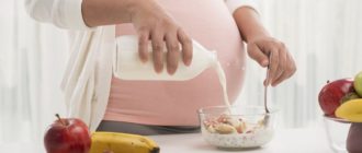 Витамины и изжога