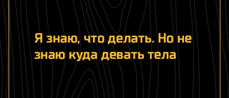 Что делать я не знаю что мне делать?