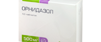 Действие орнидазола