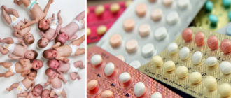 Вероятность забеременеть после отмены ок