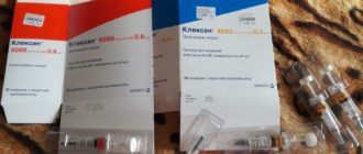 Верный ли прием препаратов. Нужно ли продолжать колоть Клексан 0,2?