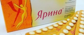 Месячные и ярина