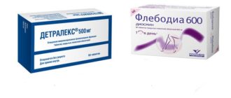 Детравенол или флебодиа