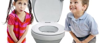 Частое мочеиспускание у ребёнка