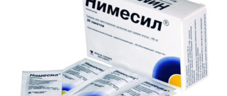 Можно ли планировать беременность после нимесила?