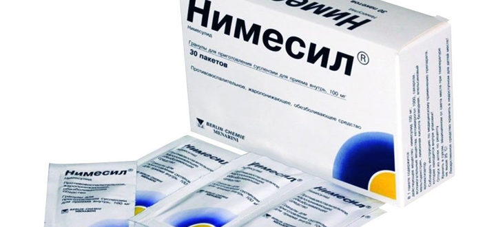 Можно ли планировать беременность после нимесила?