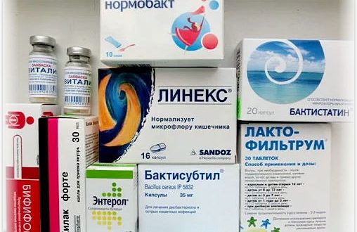 Восстановление микрофлоры