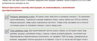 Что делать при задержке