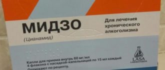 Мидзо после вшивания