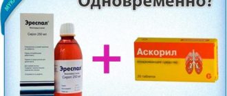 Можно ли применять одновременно