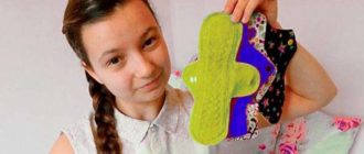 Месячные в 9 лет