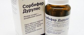 Чем можно заменить сорбифер?