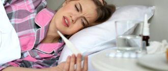 Что пить при гриппе. Высокая температура 39