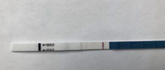 Чувствую беременность а тест молчит